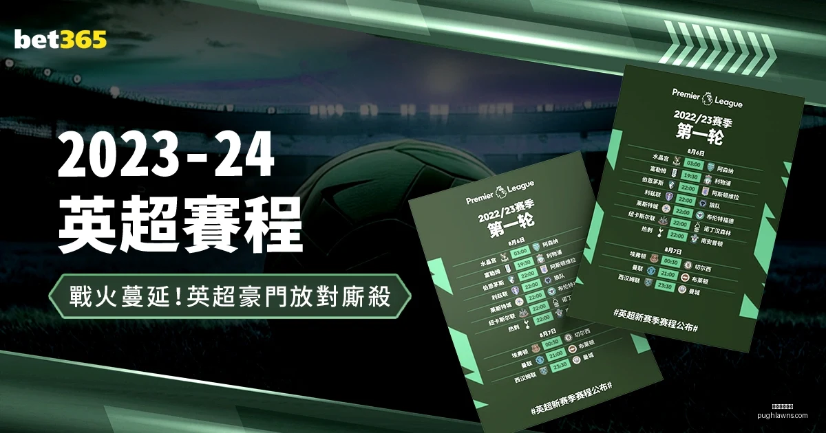 中超新赛季,或迎,强新格局,米兰体育官网,米兰体育App,米兰体育登录,米兰体育直播,米兰体育平台