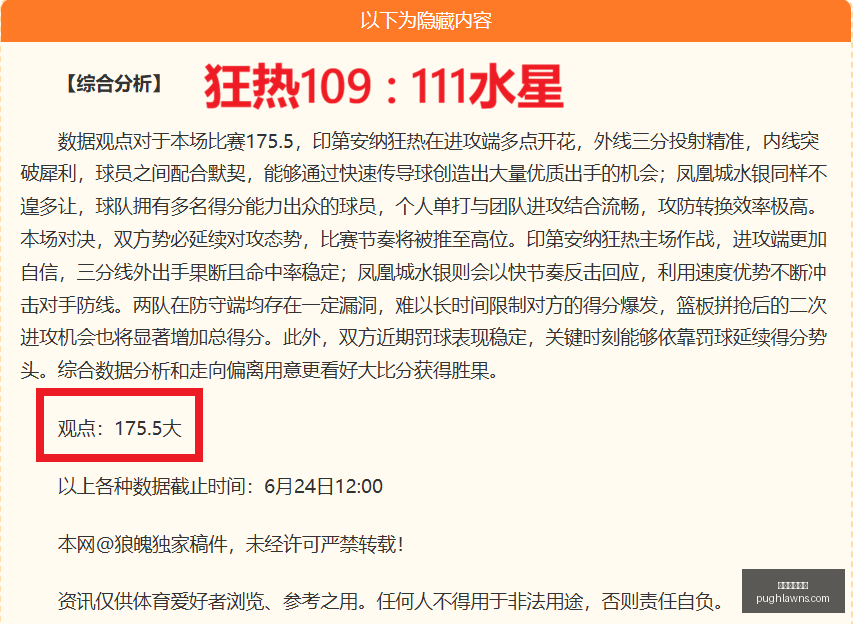 特朗普手背,瘀青大面积,现引广泛关,米兰体育官网,米兰体育App,米兰体育登录,米兰体育直播,米兰体育平台