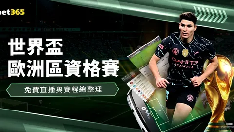 曼城迎战伯恩茅斯第25轮预热：曼城力图反弹，哈兰德表现或成关键！