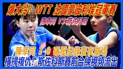 里尔主场迎战摩纳哥，欧冠生死战摩纳哥出局风险加剧！