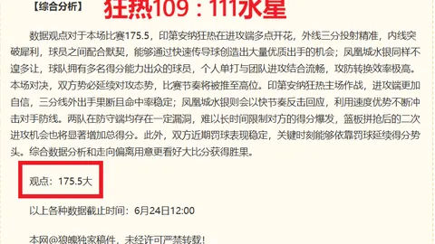 特朗普手背瘀青大面积现引广泛关注